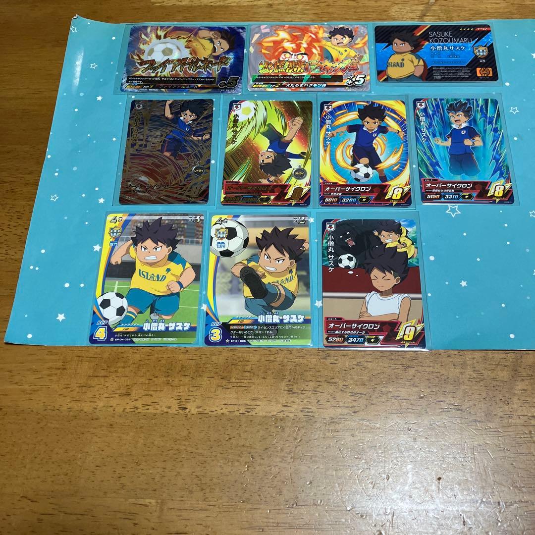 イナズマイレブン セット売り◯5937