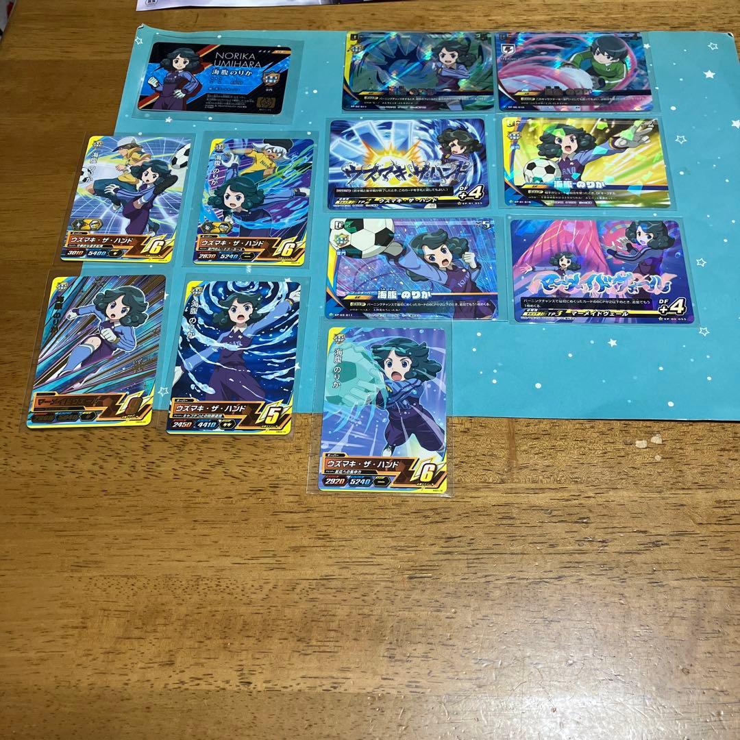 イナズマイレブン セット売り◯5937