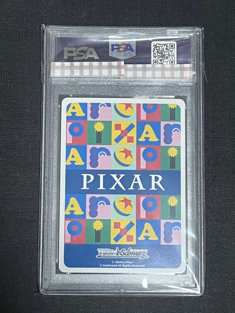 PIXAR ルクソーJr. LUXOレア　PSA10 ワンオーナー