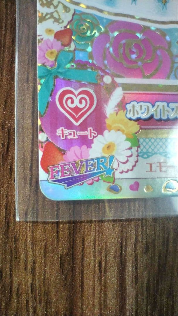 アイカツ　ホワイトスカイヴェール　スカート　大空あかり　美品