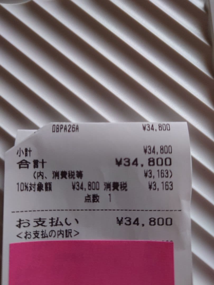 2025年製　未使用　スポットエアコン