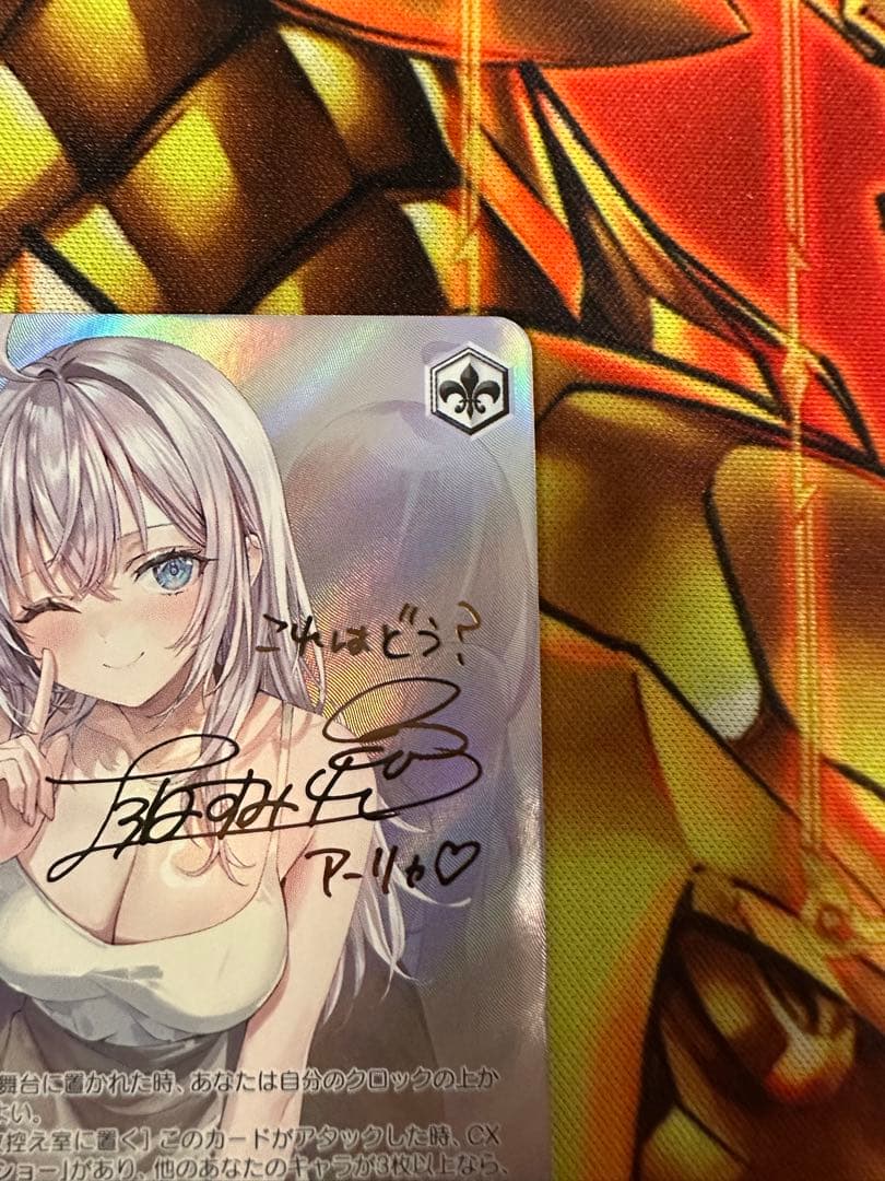 ヴァイス　時々ボソッとロシア語でデレる隣のアーリャさん　SP 角川スニーカー文庫