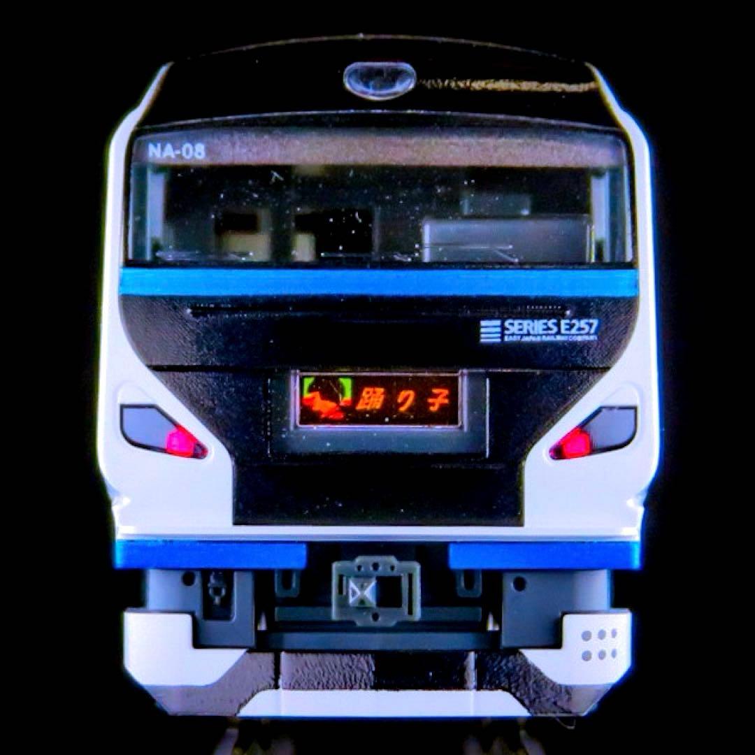 KATO E257系2000番台 特急「踊り子」9両セット【新品,未使用品】