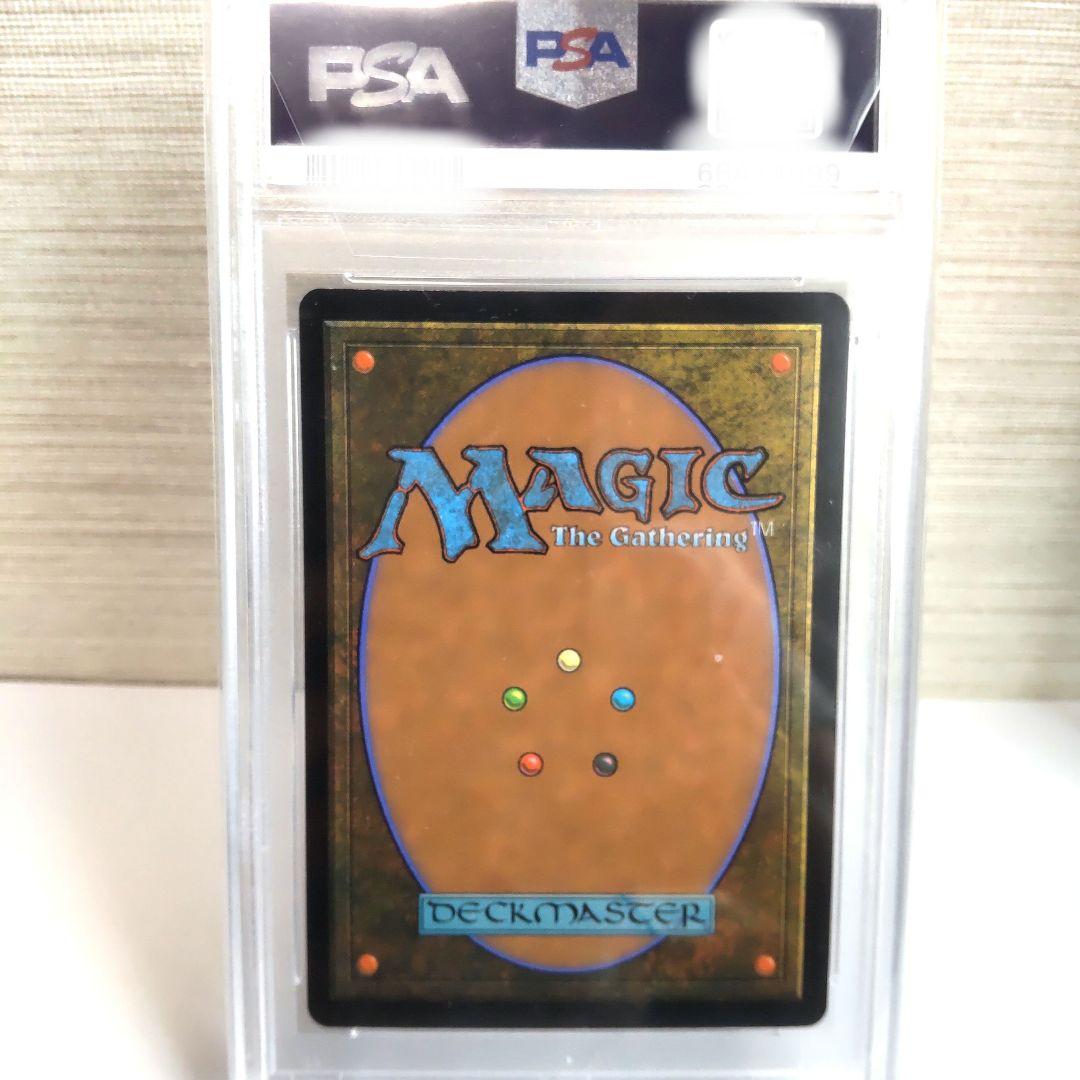 【PSA10】稲妻のらせん foil MTG セトブ ドラブ産