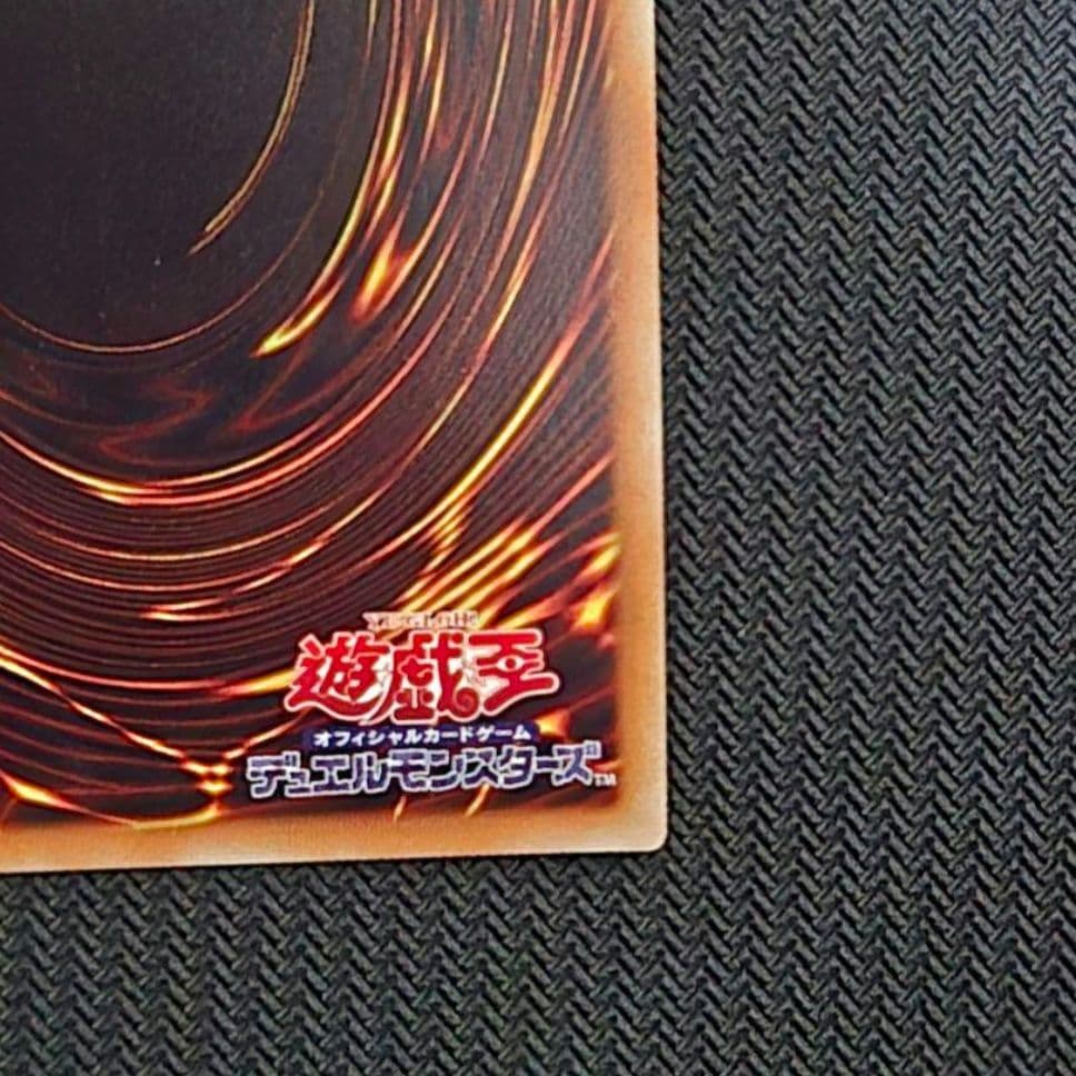 ユ*キ様 遊戯王　蒼翠の風霊使いウィン 20thシークレット　特価品　傷あり