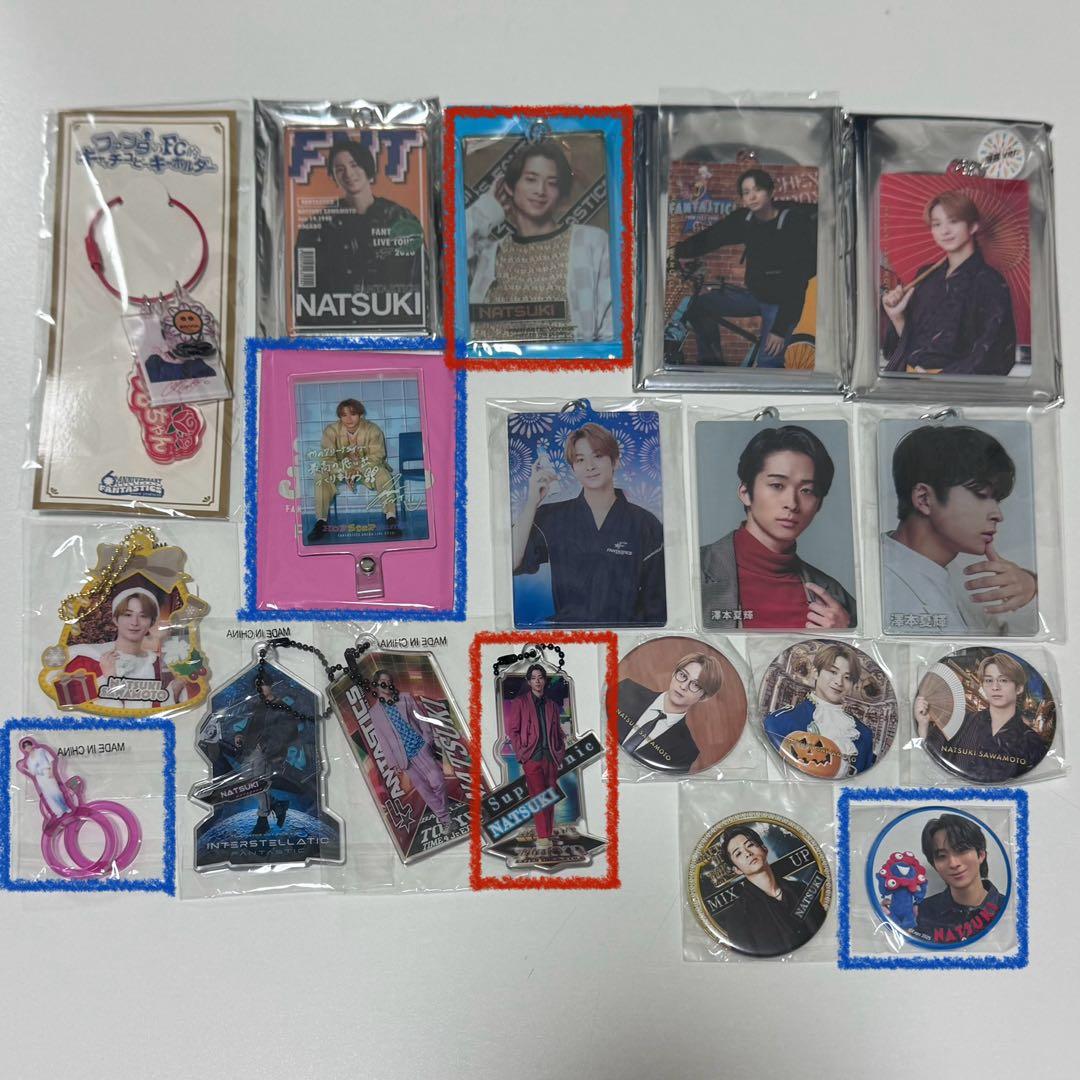 澤本夏輝 実写グッズ まとめ売り 61点セット