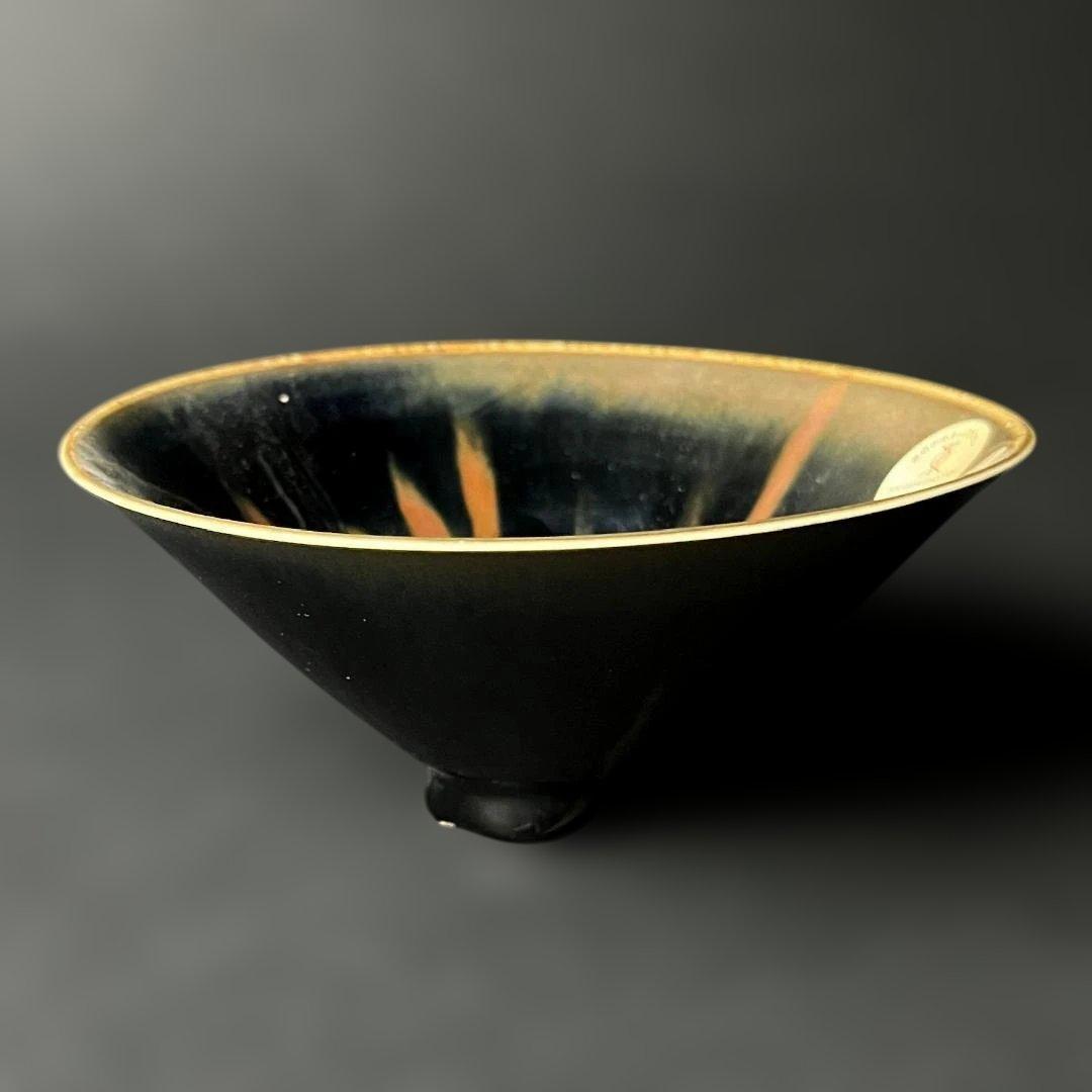 唐物 定窯 黒釉鉄斑紋碗 中国美術 古玩 時代物 SH96