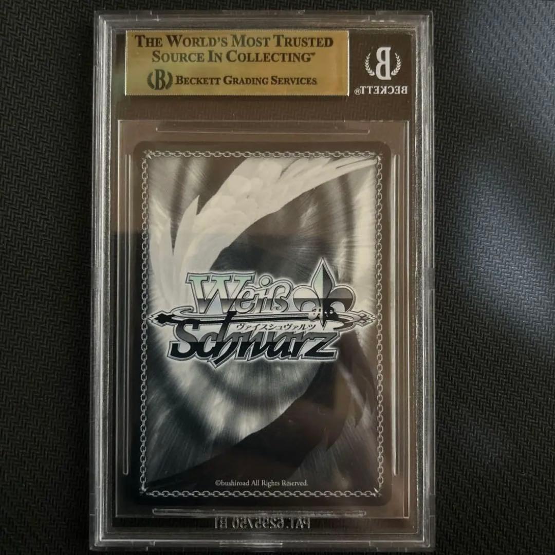 BGS 10 シークレットサービス・デモリッシュ 朝倉可憐　SP サイン