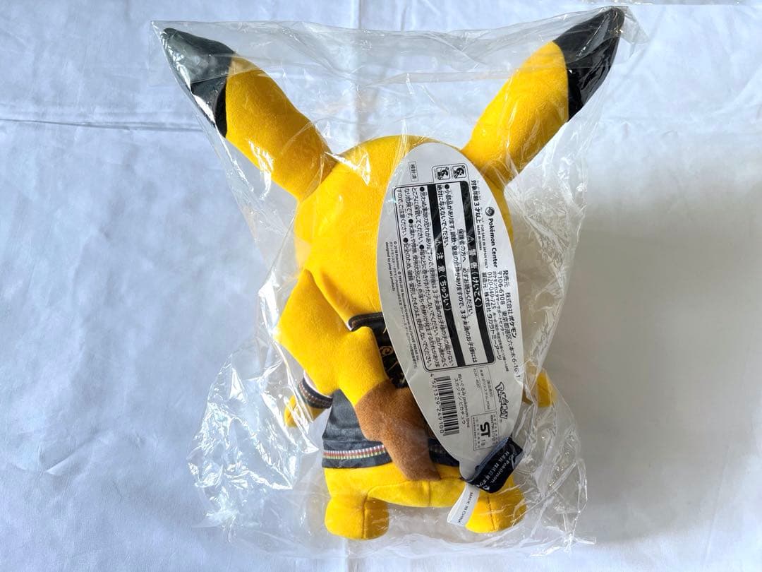 ポケモン　ピカチュウ　ぬいぐるみ