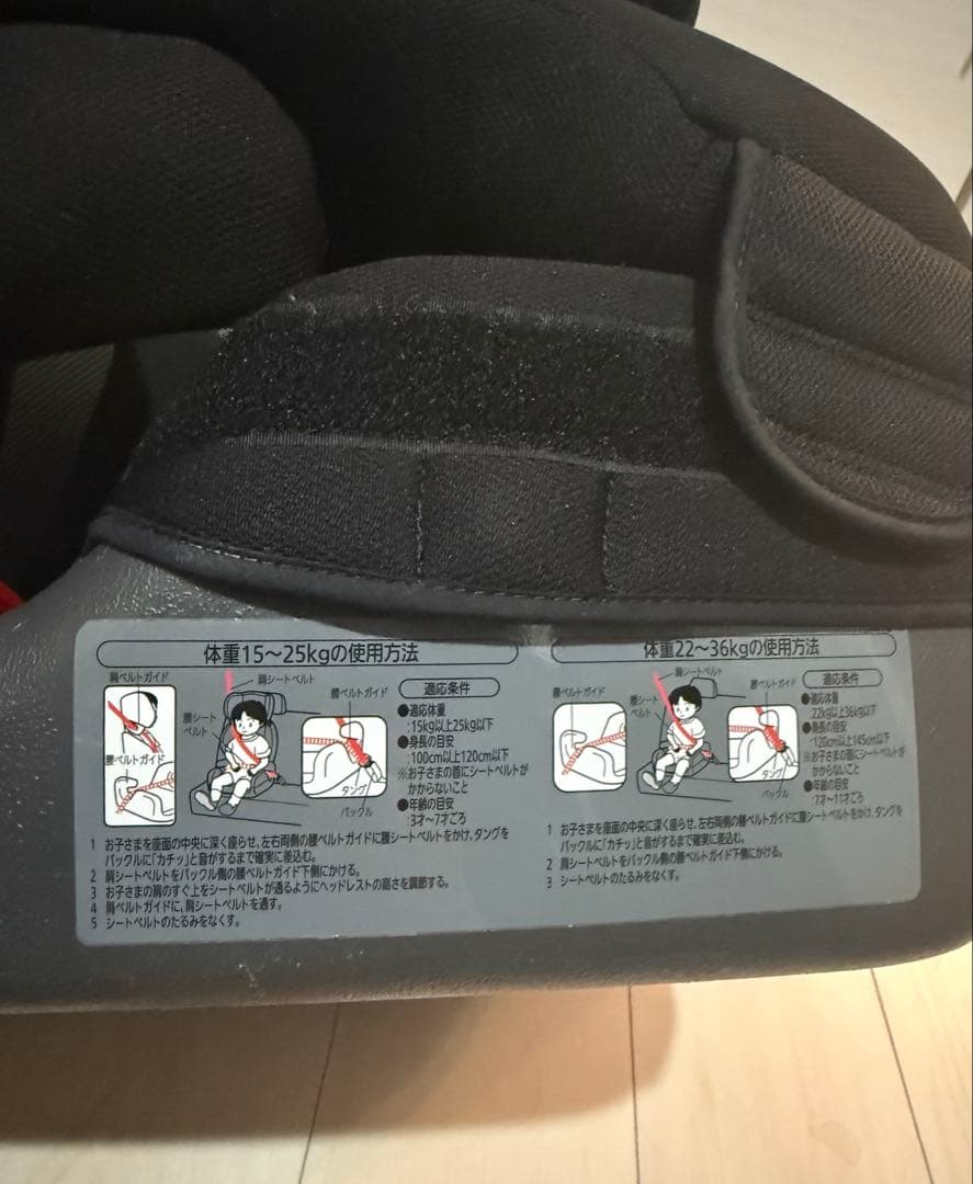 クリーニング済⭐︎チャイルドシート ジュニアシート メッシュ素材 ブラックグレー