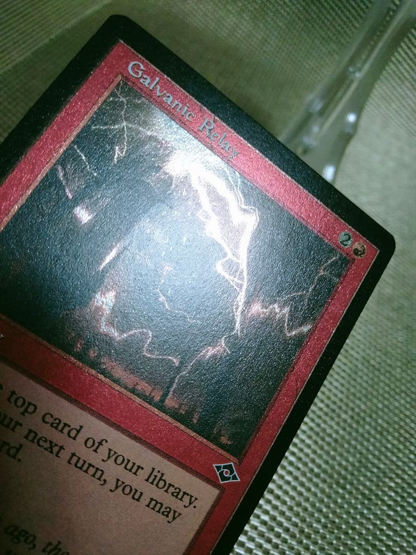 【ご確認用】モダンホライゾン2 旧枠エッチングfoil 電位式リレー 英語 1枚