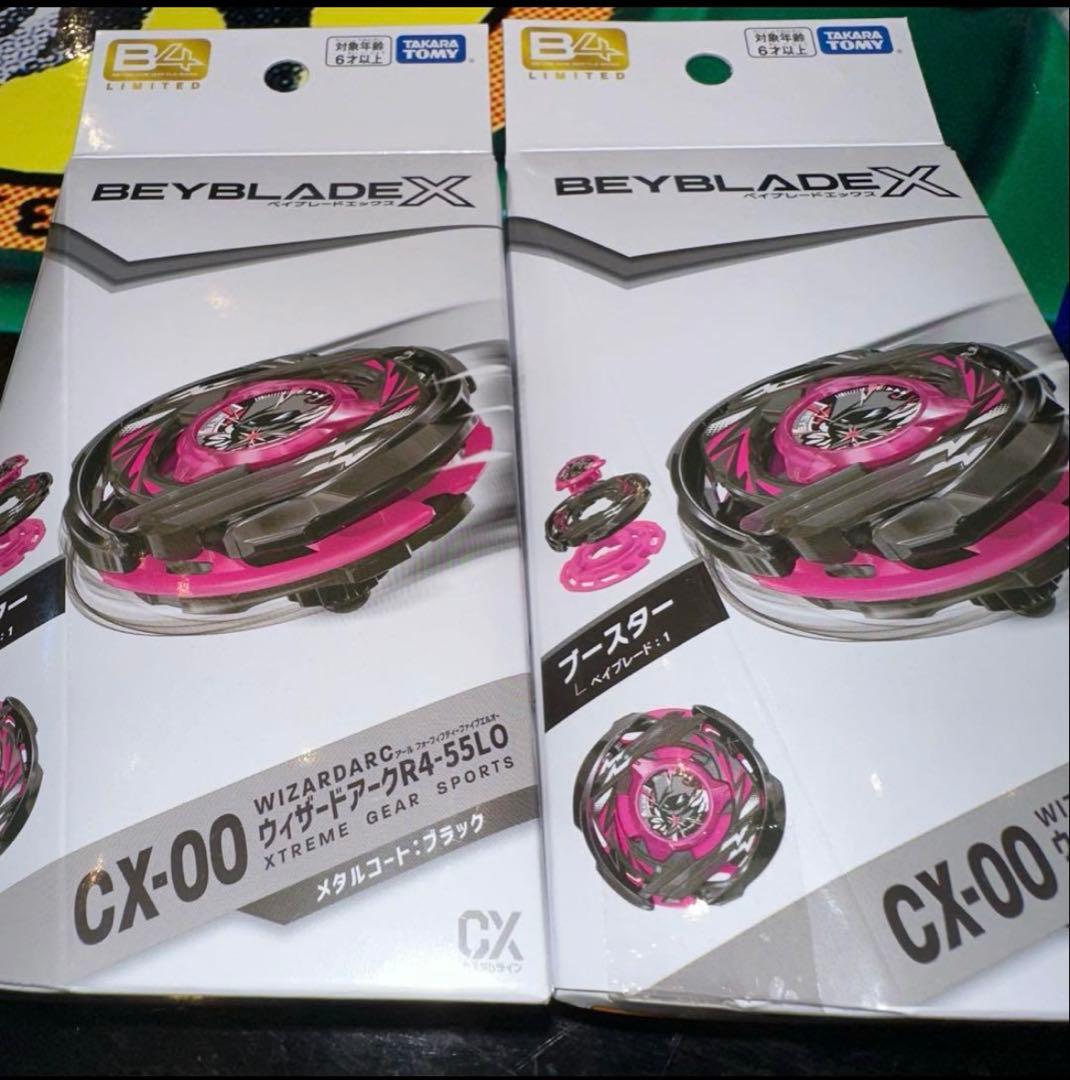 BEYBLADE ウィザードアークR4-55LO メタルコート ブラック 2個⑦