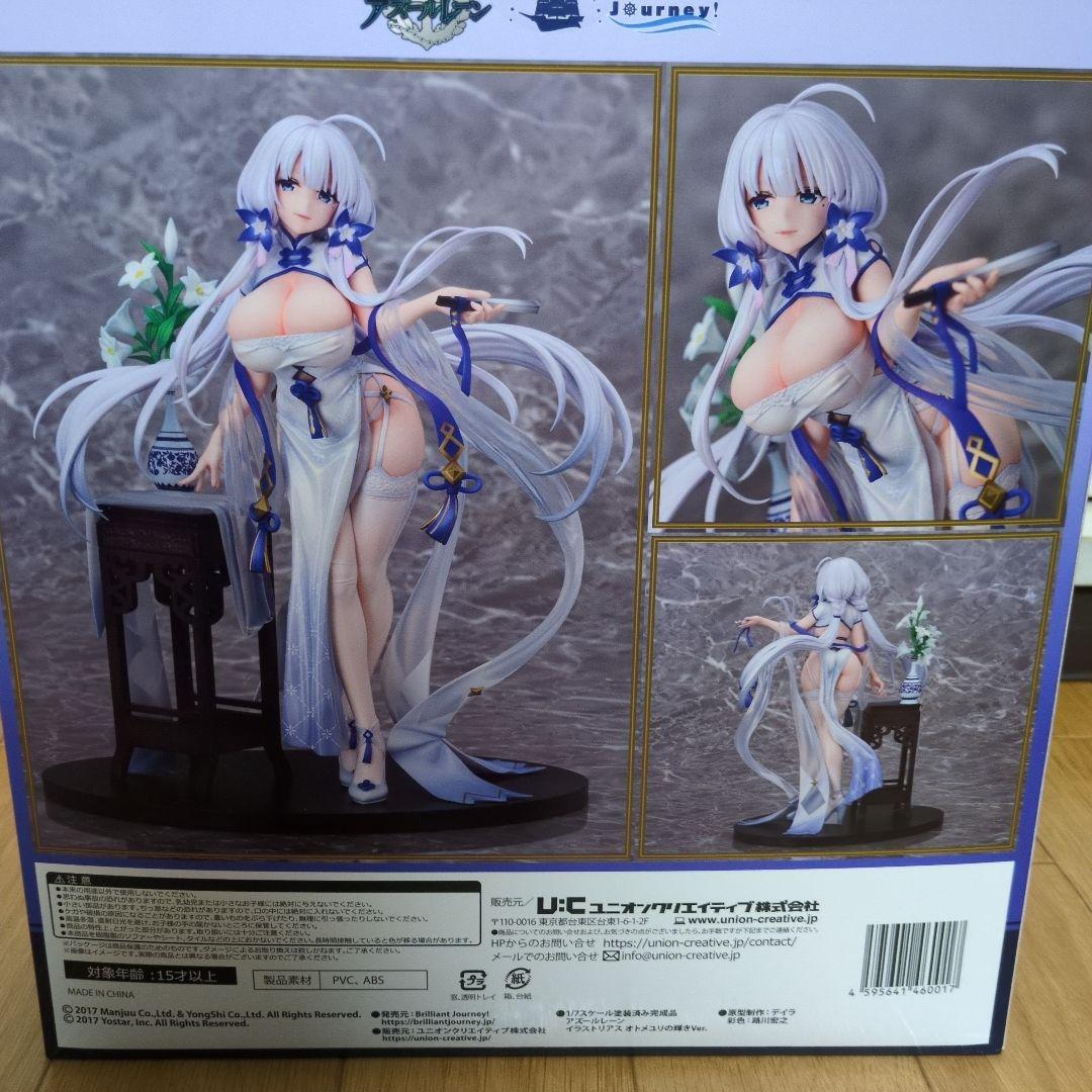 イラストリアス 1/7スケール フィギュア