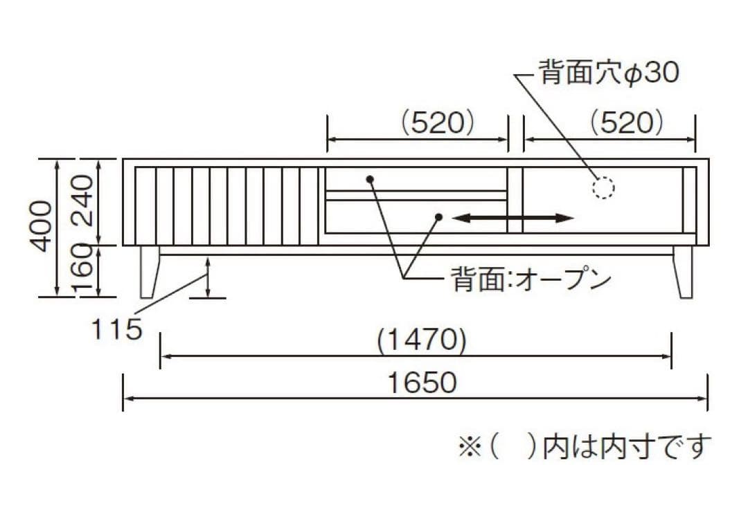 ねこ  テレビボード cherry LV-87-165