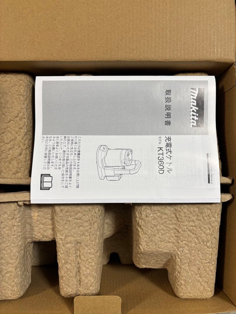 Makita KT360DZ 充電式電気ケトル