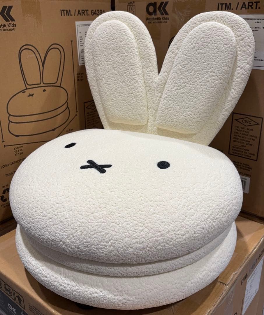 ミッフィー　マカロンチェア 複数可能