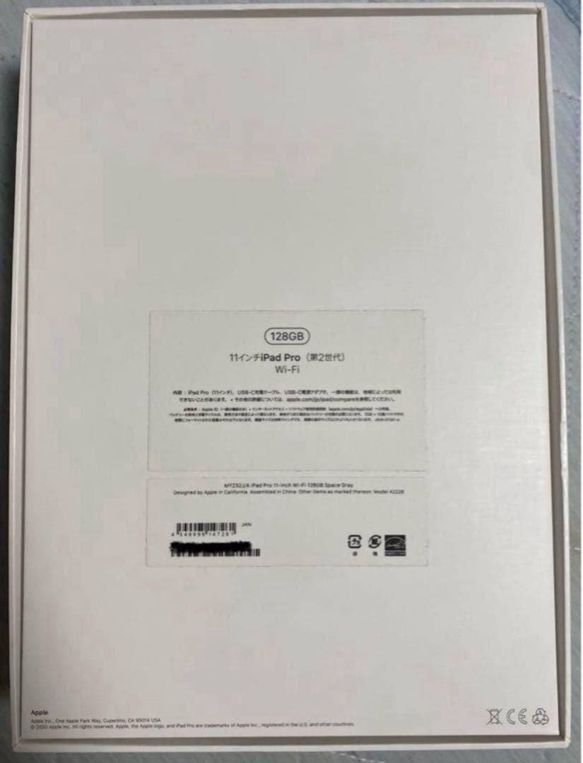 「内容必読」IPADPRO第2世代11インチ WI-FI128GBスペースグレー