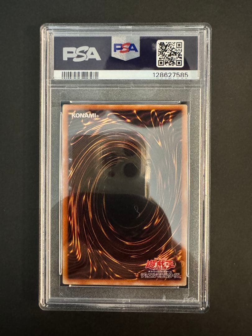 あ*ん様 【PSA9】遊戯王　レリーフ　マジシャン・オブ・ブラックカオス