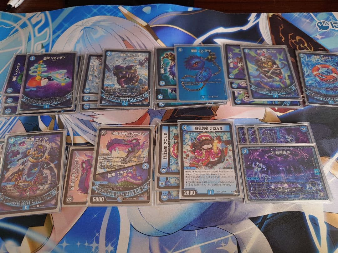 青魔導具デッキ