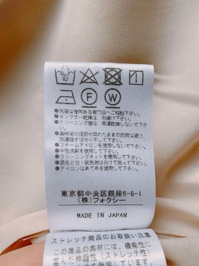 FOXEY フォクシー　フレアスカート　ベージュ