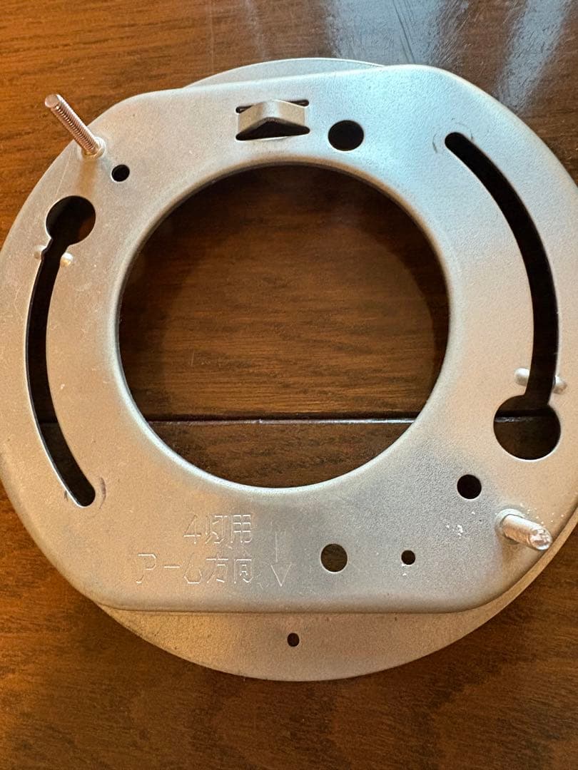 コ*タ様 Panasonic モディファイ　球形シーリングライト 大小2個セット