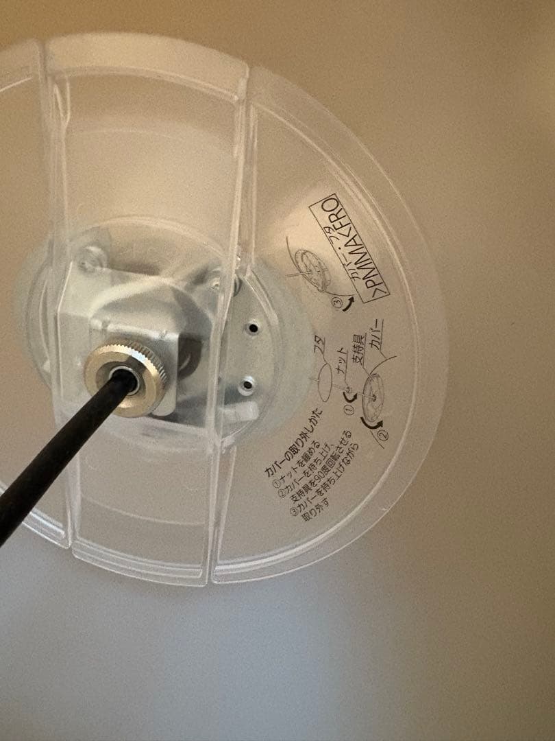 コ*タ様 Panasonic モディファイ　球形シーリングライト 大小2個セット