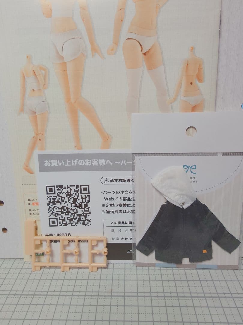 コトブキヤ 創彩少女庭園 ドレスアップボディM 塗装済完成品とパーカー(BK）