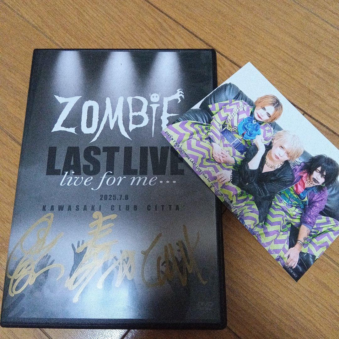 ZOMBIE LAST LIVE DVD サイン入り