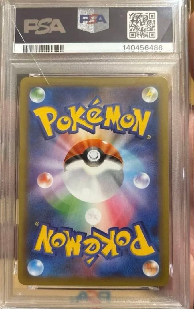 PSA10 完美品　リザードン 25th ANNIVERSARY editio