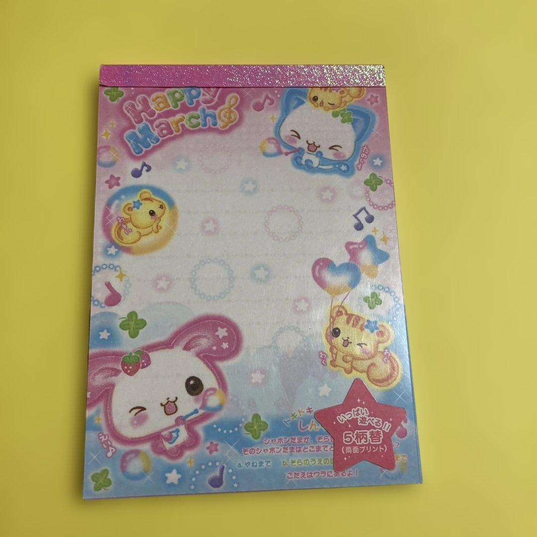 平成レトロ　ハッピーマーチ　メモ帳　ウサギ　ネコ　リス　カミオジャパン