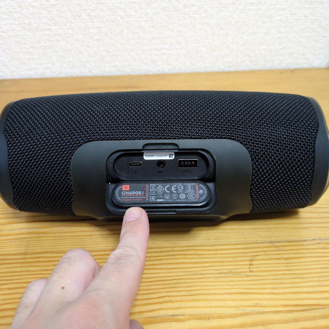 JBL Charge 4 ワイヤレススピーカー
