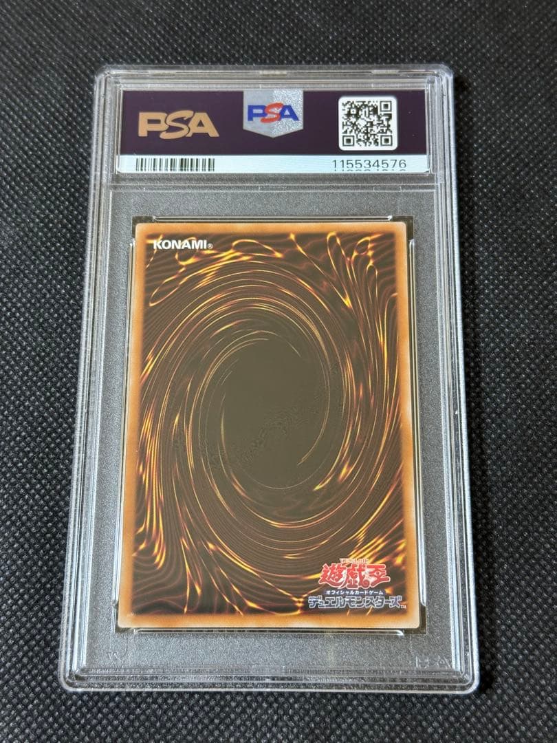 閃刀姫 レイ 25th クオシク　psa10