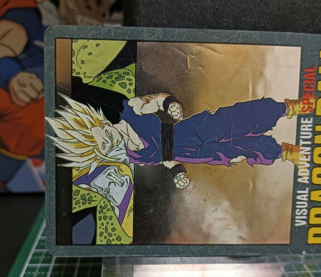 ドラゴンボール　ビジュアルアドベンチャースペシャル　Ｎｏ．４２ 本気対本気