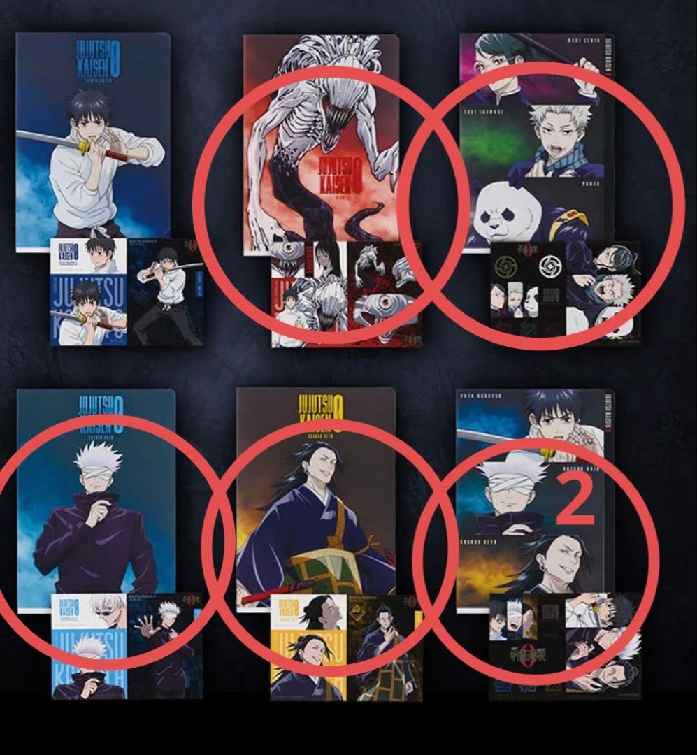 【一番くじ 劇場版 呪術廻戦 ０ ー1224ー】C賞・ラストワン賞 祈本里香+α