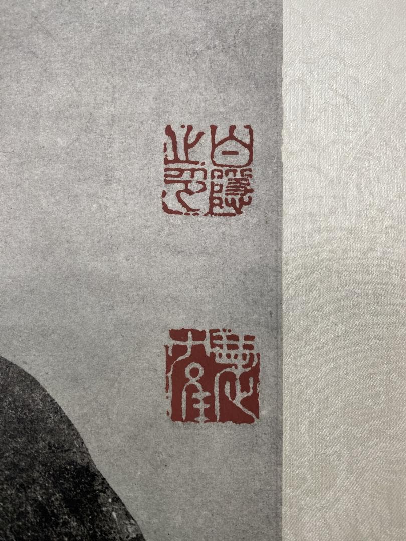 古*…様 白隠慧鶴 白隠禅師【複製】達磨図 江戸中期の禅僧 臨済宗中興の祖 駿河
