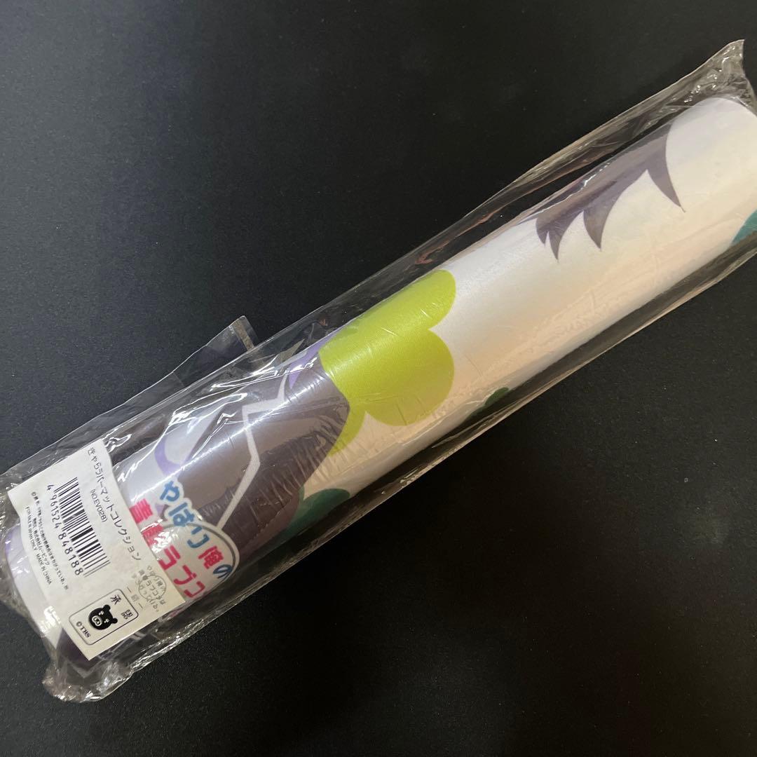 【イベント限定品】俺ガイル 雪ノ下雪乃 由比ヶ浜結衣 比企谷八幡 プレイマット