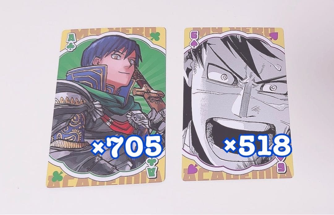 BIGトランプ 飯田天哉