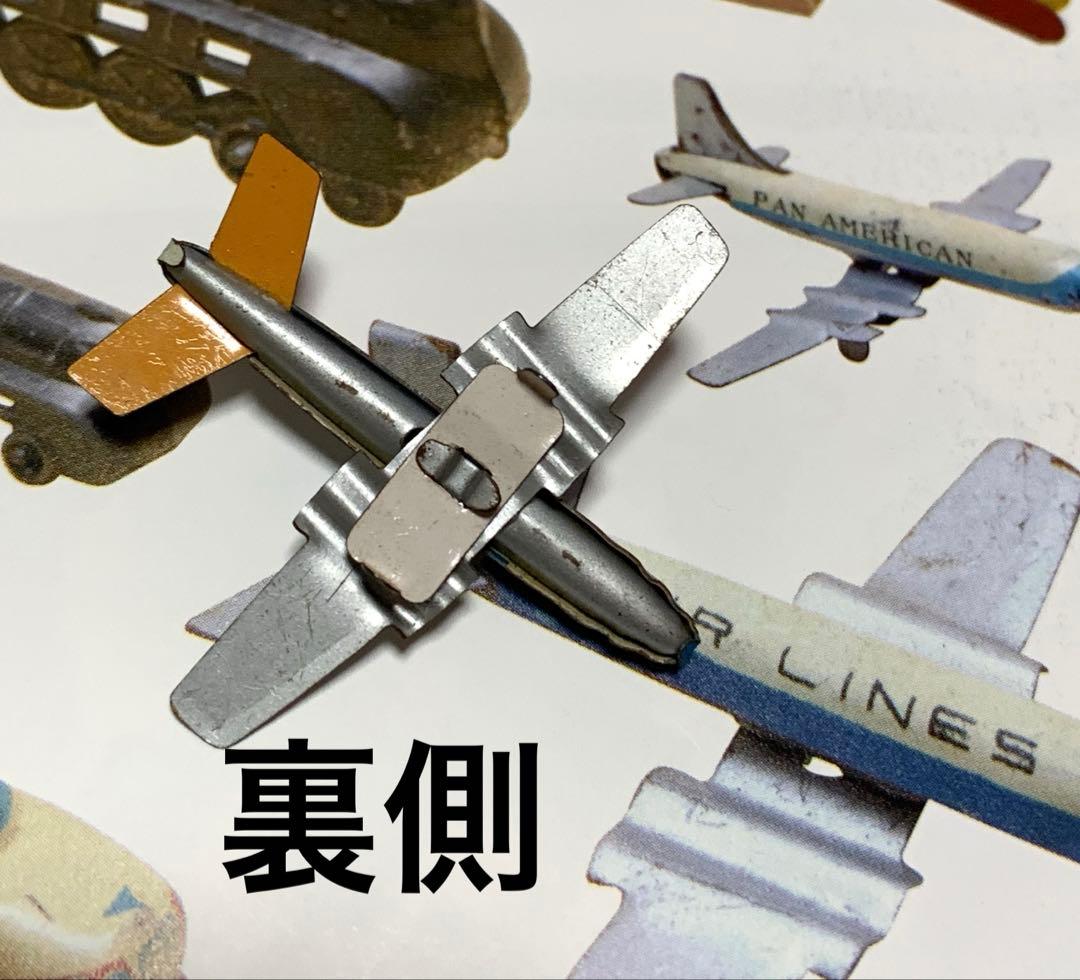 グリコ　おまけ　昭和　レトロ　当時物　飛行機　　ブリキ　AIR LINES