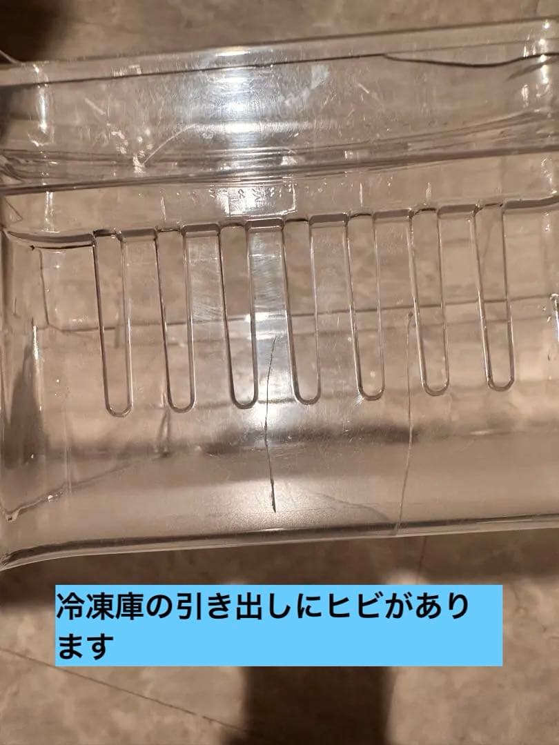 3月上旬まで！！【匿名配送・送料込み】パナソニック冷凍冷蔵庫NR-B177W