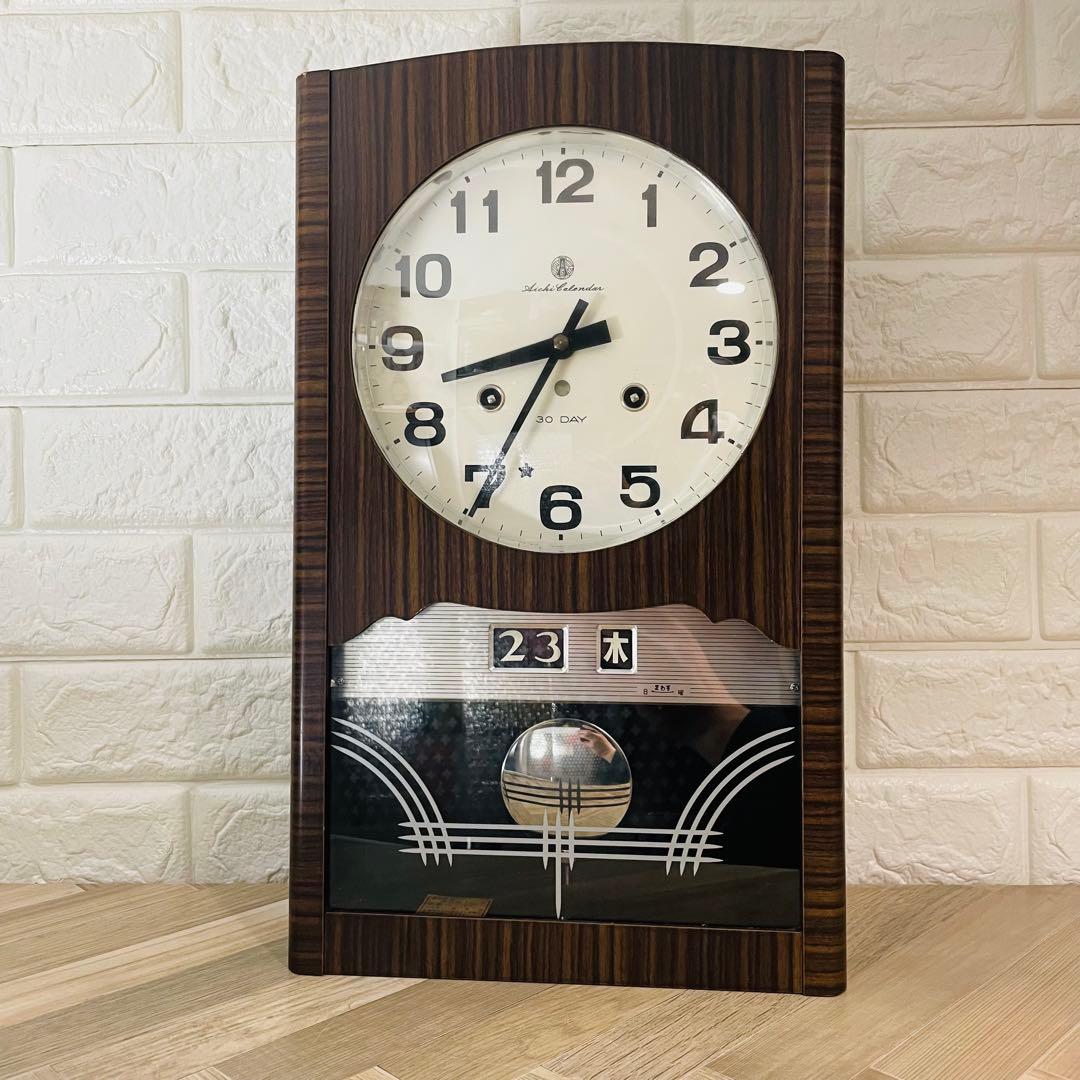 アイチ時計 AICHI 愛知 振り子時計 柱時計 掛時計 木製 レトロ 稼働品