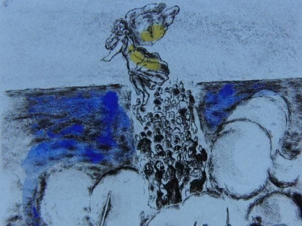 シャガール、出エジプト、希少画集画、新品高級額、額装付、状態良好