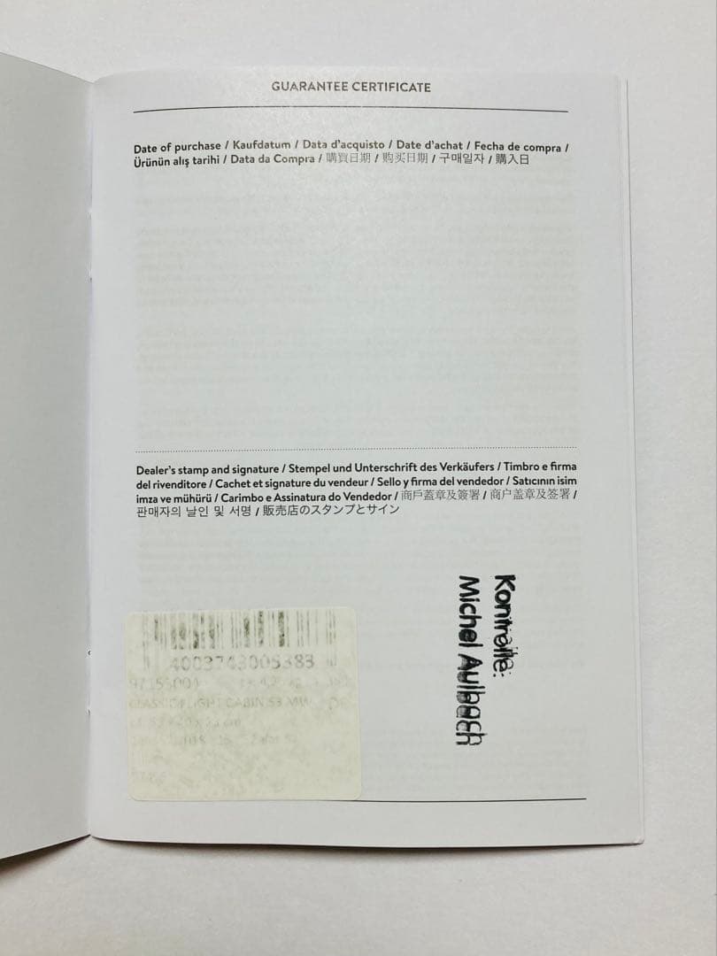 リモワ　クラシックフライト　35Ｌ