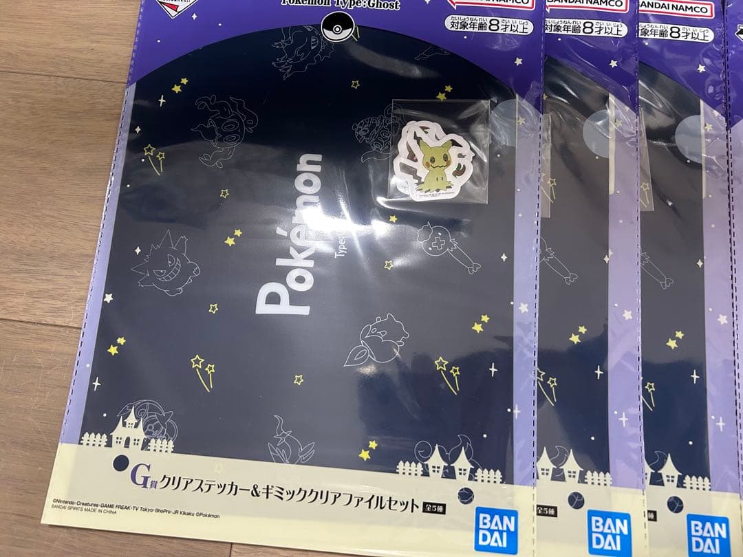 一番くじ ポケモン Type:Ghost タイプゴースト