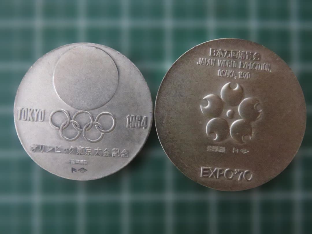 1984年東京オリンピック、ば記念銀貨