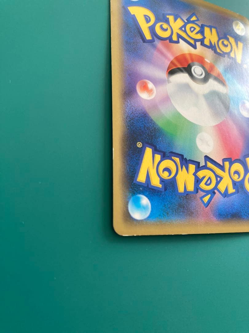 ポケモンカード シブヤ ピカチュウ PROMO S-P