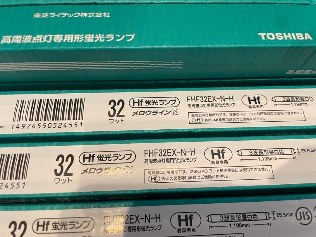 【未使用 17本】蛍光灯 東芝 FHF32EX-N-H