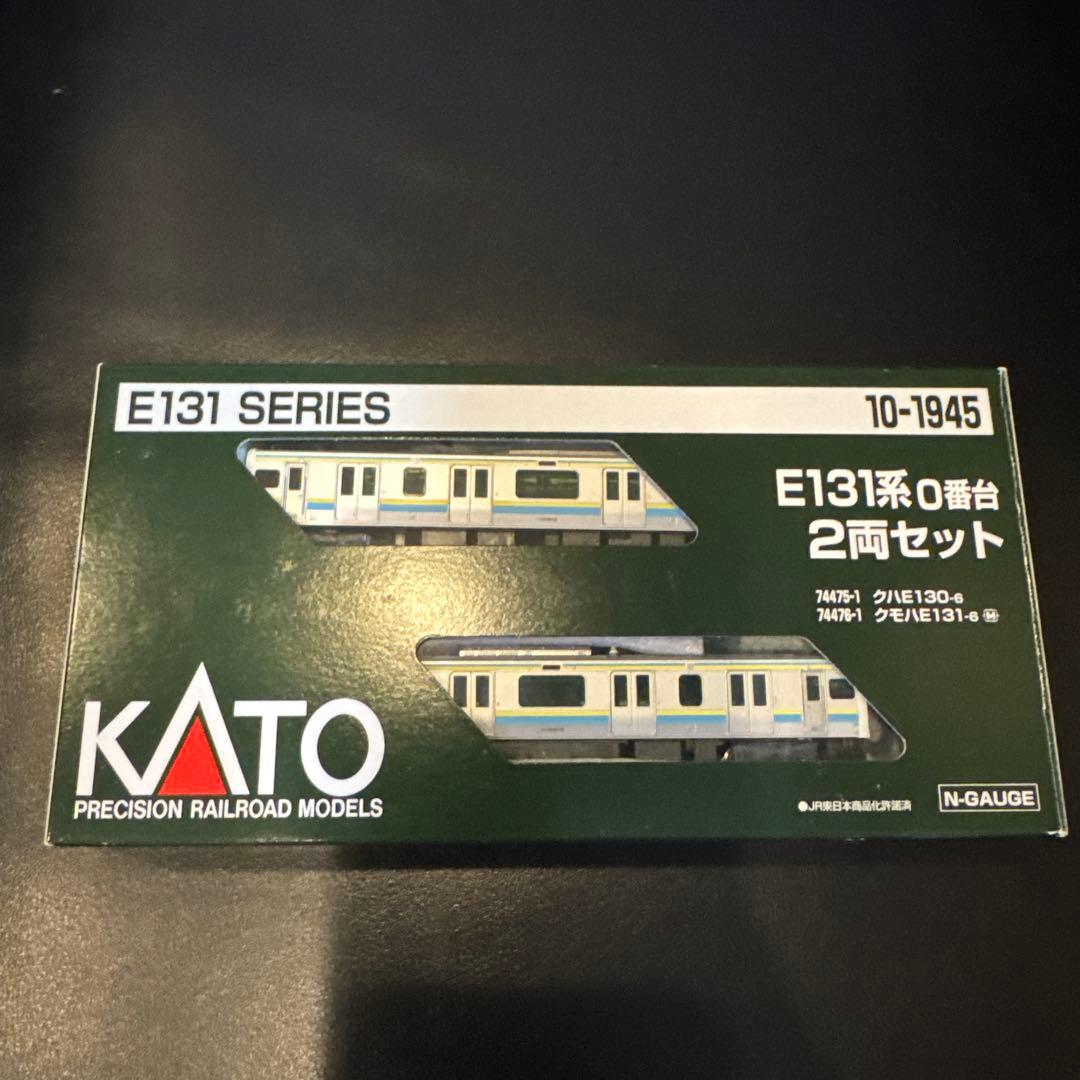 KATO E131シリーズ 2両セット 10-1945