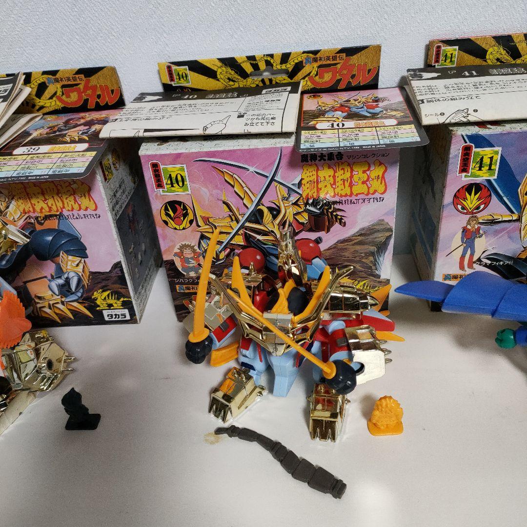 タカラ 魔神英雄伝ワタル　5体セット