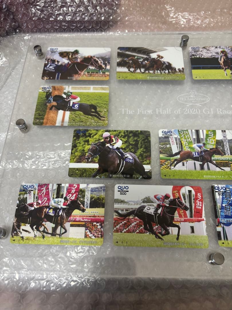 2020年 G1レース メモリアル カードセット