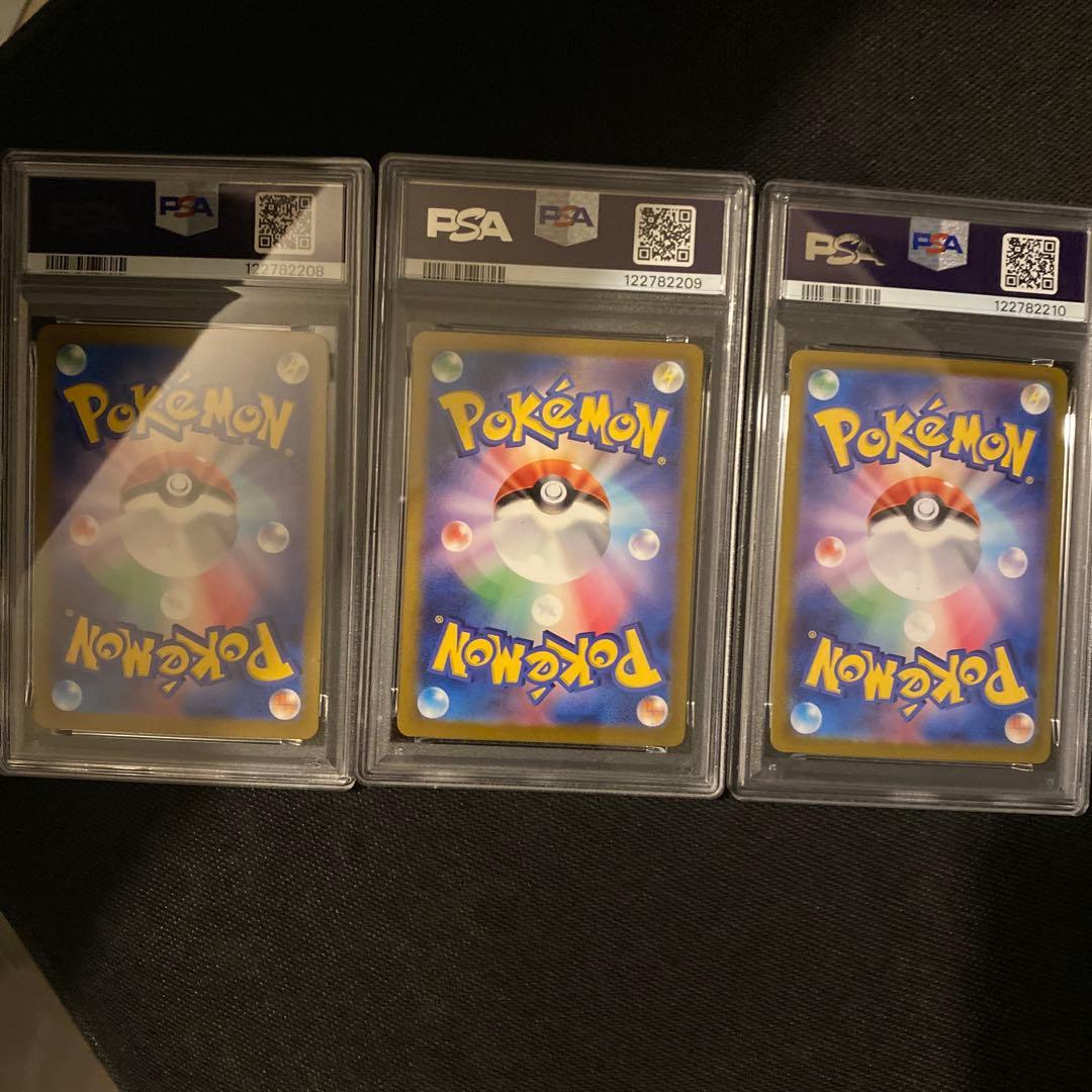 最安値　PSA10連番! Classic ヒトカゲ・リザード・リザードン